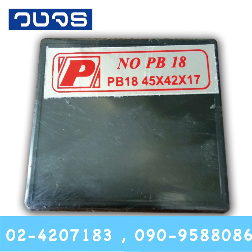 กล่อง 45*42*17 mm