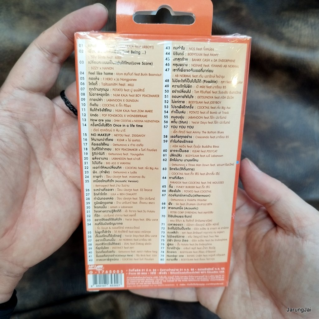 usb featuring hits กลับไปก่อนได้ไหม num kala เพื่อนเล่นไม่เล่นเพื่อน tilly birds milly sizzy nanon atom mp3 usb gmm