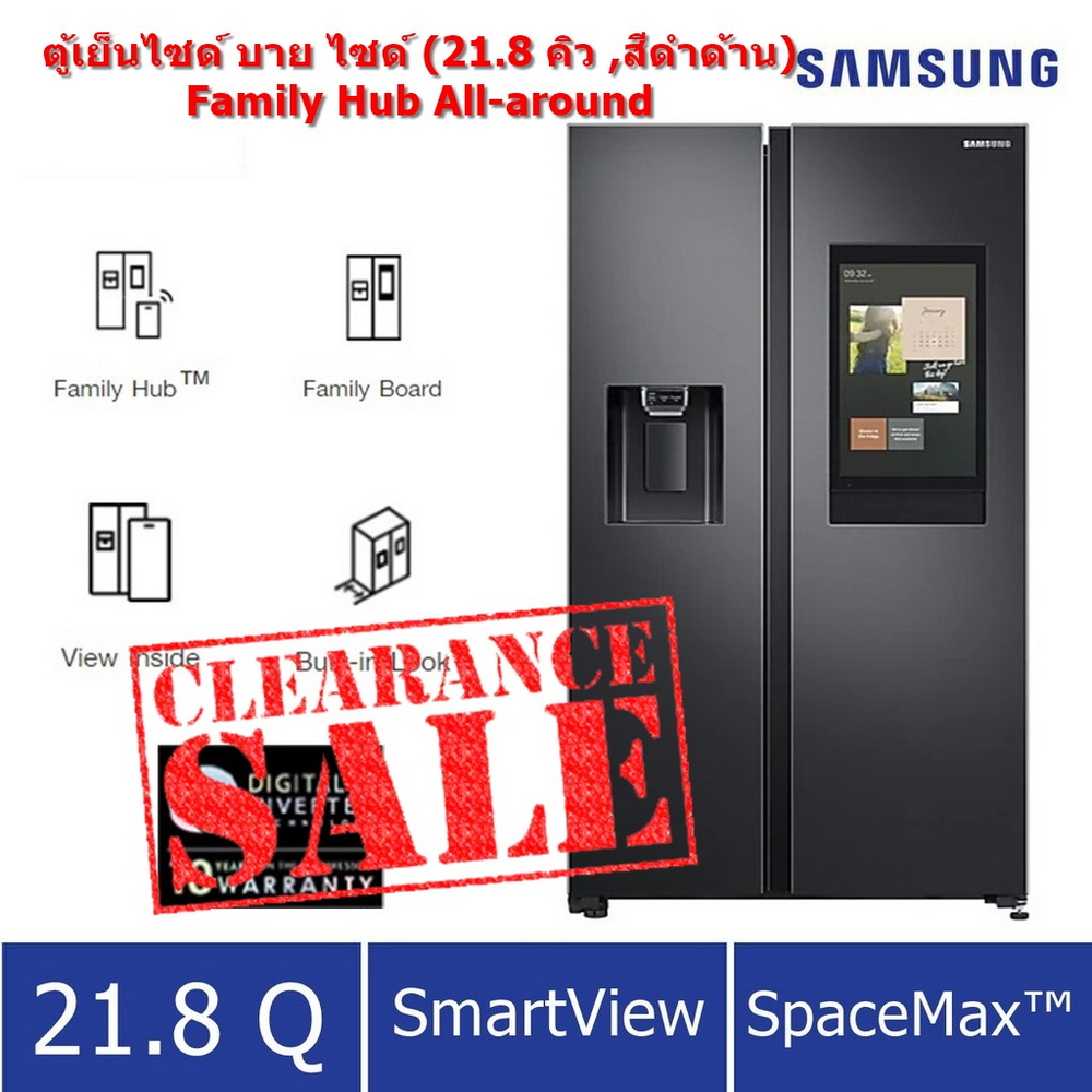 ตู้เย็นไซด์บายไซด์ SAMSUNG 21.7Q สีดำ มีหน้าจอ อัจฉริยะ รุ่น RS64T5F01B4/ST