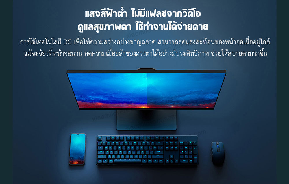 Xiaomi 23.8 Inch IPS Monitor 1A - จอมอนิเตอร์เสี่ยวหมี่ รุ่น 1A ขนาด 23.8 นิ้ว