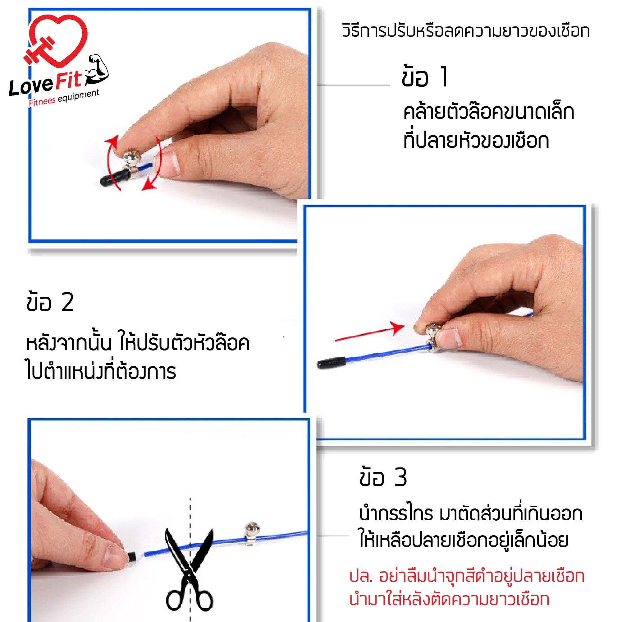 เชือกกระโดดพรี่เมี่ยม ด้ามอลูมิเนียม สายเคเบิลโลหะหุ้ม PVC ปรับสายได้ วัสดุทนทาน
