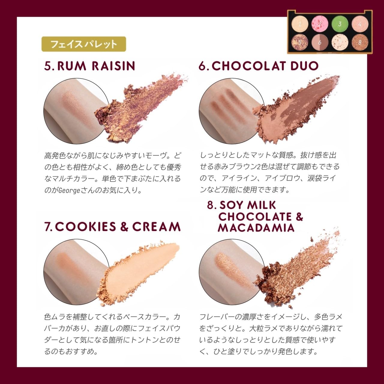 [PRE-ORDER] Häagen-Dazs Cosme Set Book ฮาเก้น-ดาส พาเลท สีรสชาติไอศกรีม พร้อมลิปรูปไอติมแท่ง ตลับเครื่องสำอาง นำเข้าจากญี่ปุ่น