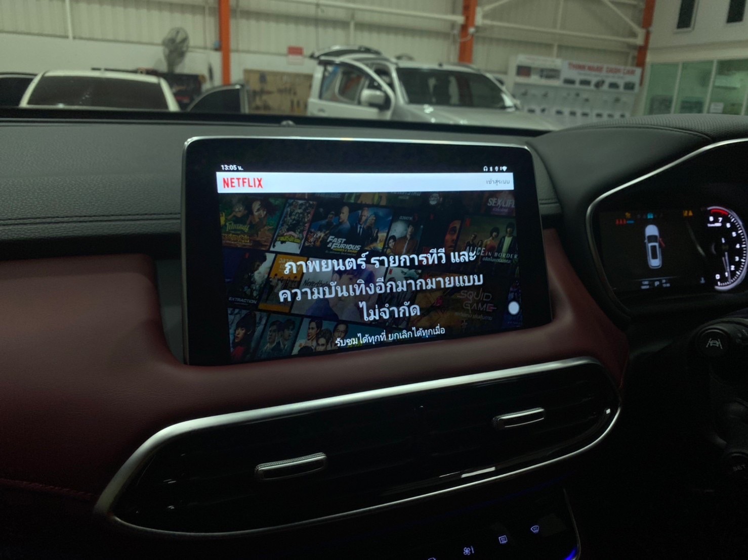 กล่อง carplay