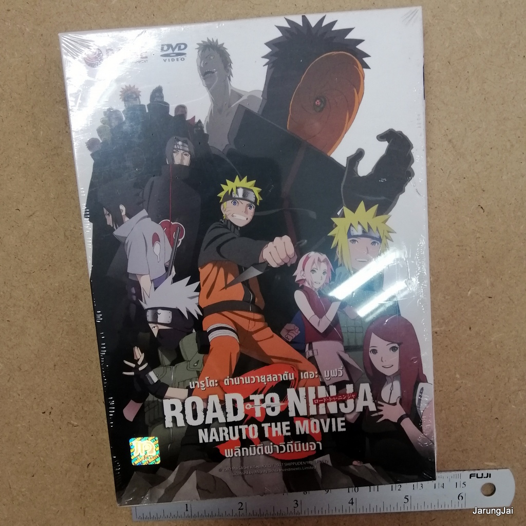 dvd นารูโตะ ตำนานวายุสลาตัน the movie ผลิกมิติผ่าวิธีนินจา dvd rose road to ninja naruto