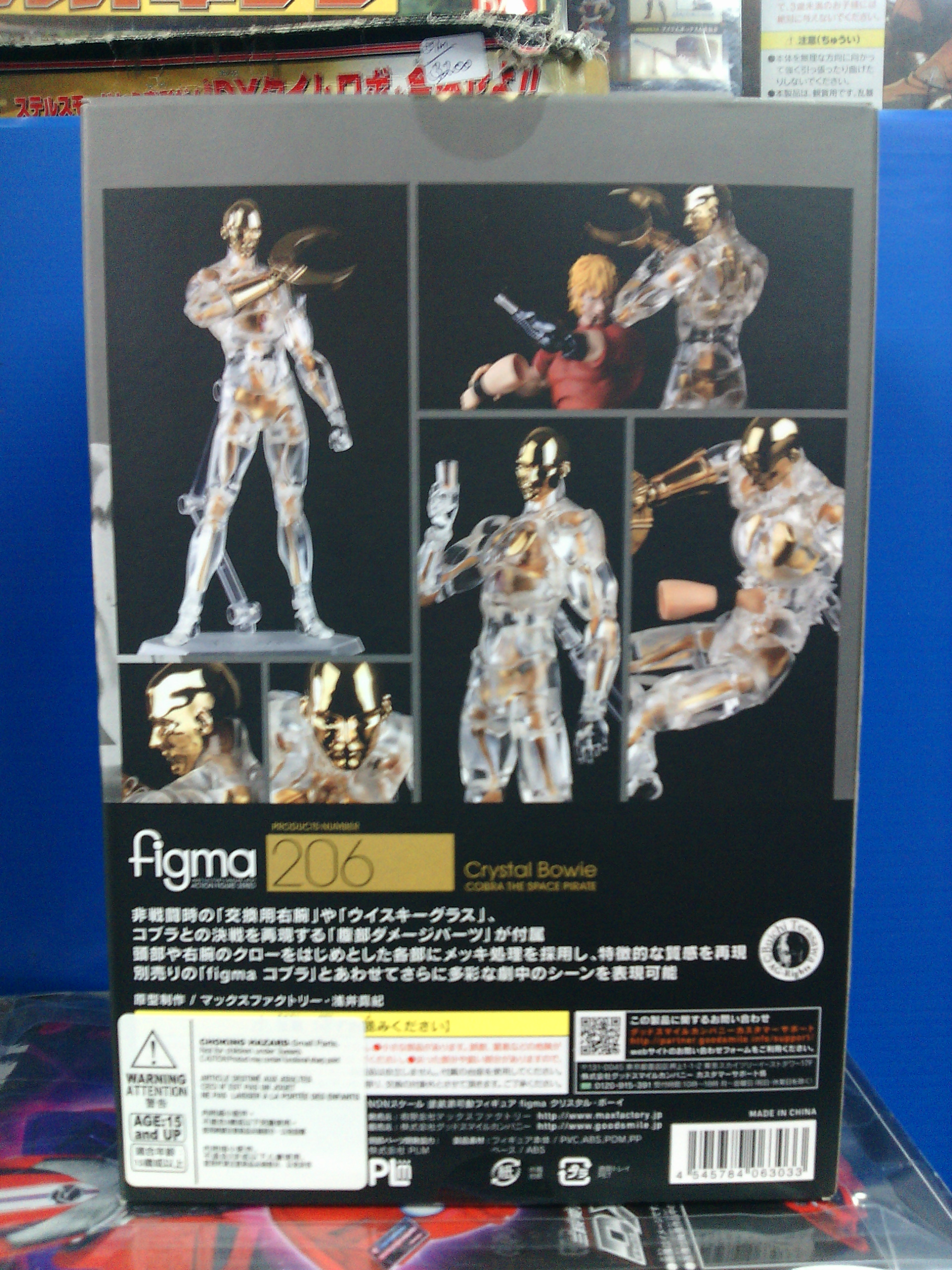 Figma 206 - Crytal Bowie (Cobra The Space Pirate)