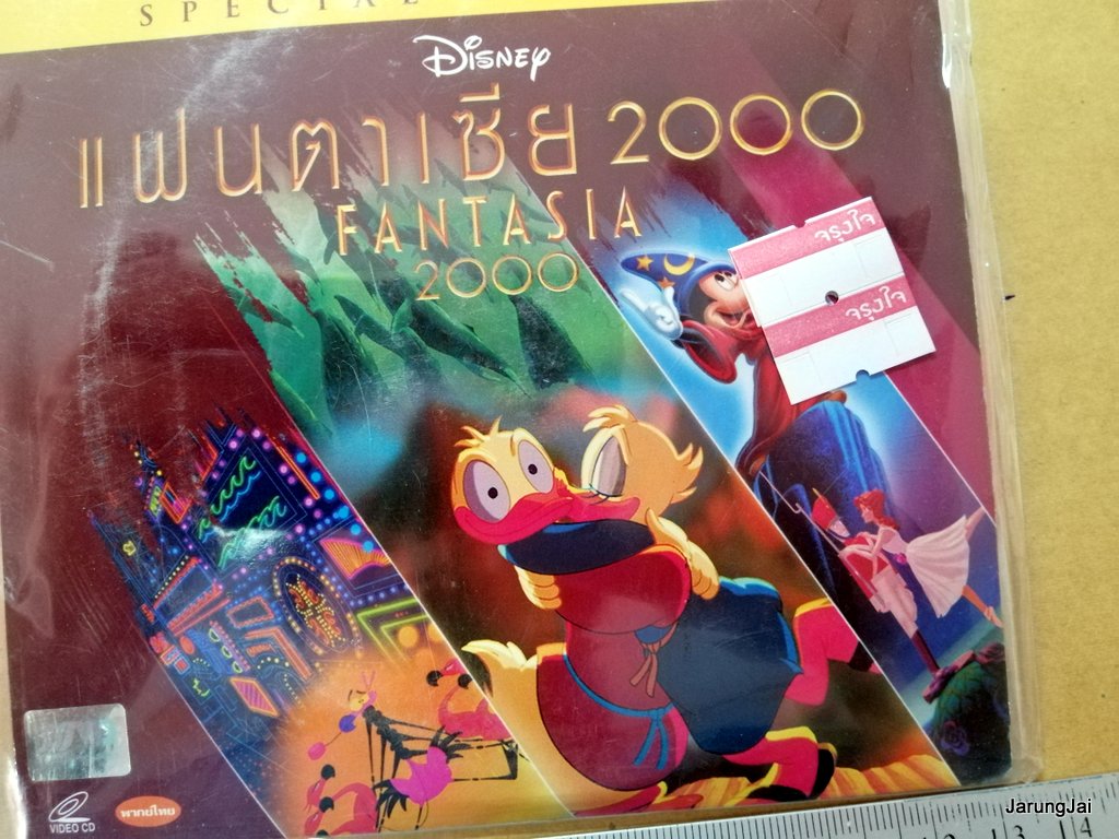 vcd การ์ตูน fantasia 2000 แฟนตาเซีย disney's
