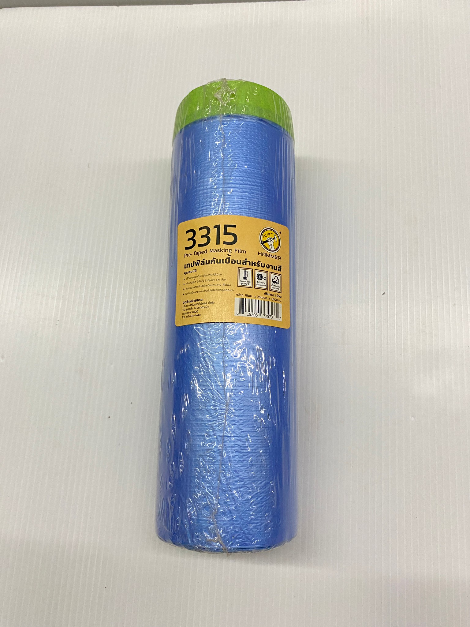 Hammer เทปฟิล์มกันเปื้อนสำหรับงานสี 3315 3390 3345 Pre-Taped Masking Film ยาว 25 เมตร กว้าง 150 / 90 / 45 เซนติเมตร ของแท้ 100%
