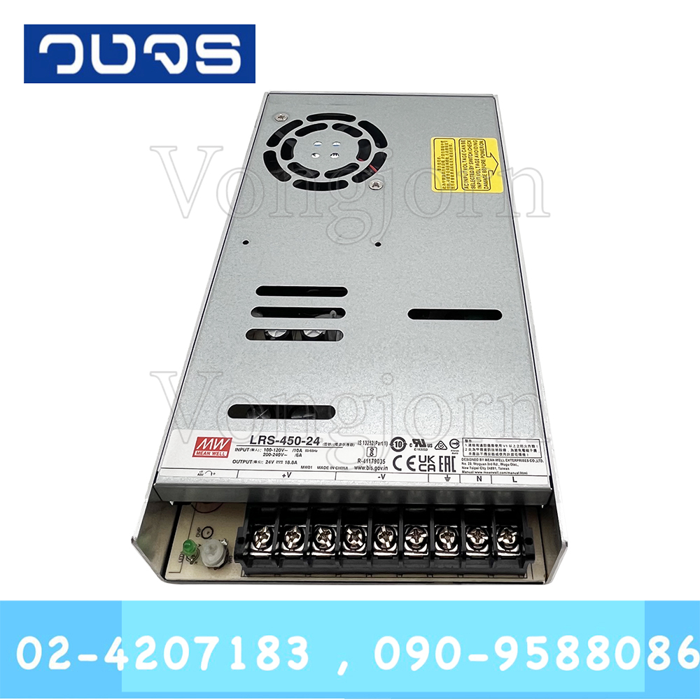 Meanwell LRS-450-24 24V 450W (18.8A)