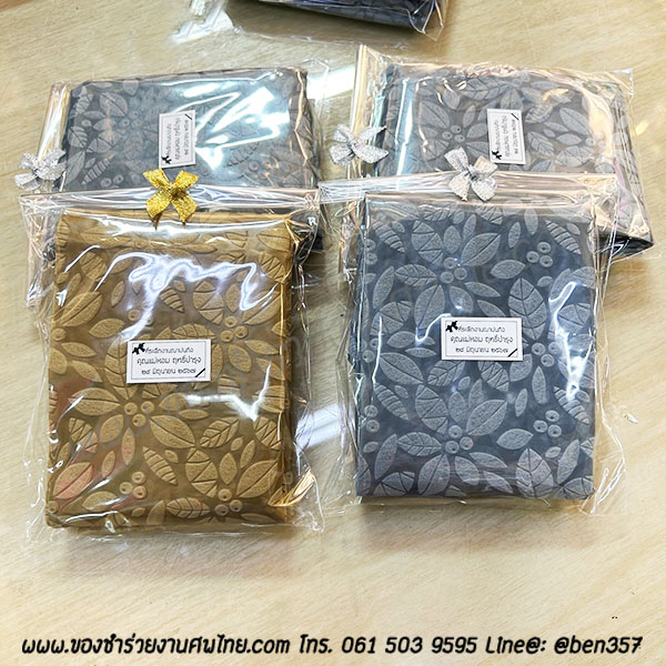 ของชำร่วยงานศพ, ของที่ระลึกงานศพ, ของที่ระลึกแจกงานศพ, แจกกระเป๋างานศพ, แจกกระเป๋าถุงผ้างานศพ, ถุงผ้างานศพ, ถุงผ้าแจกงานศพ, กระเป๋าโลกร้อนแจกงานศพ, กระเป๋าลดโลกร้อน, กระเป๋าลดโลกร้อนแจกงานศพ, ถุงผ้าแจกงานศพ 