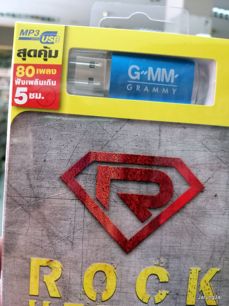 usb เพลง rock heroes 199 bodyslam bigass paradox potato รวม 80 เพลง ทิ้งไว้กลางทาง mp3 usb gmm