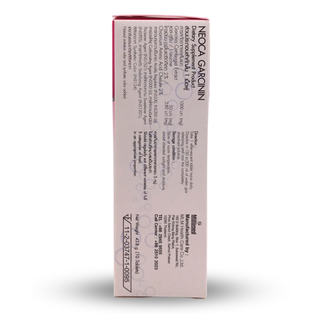 NEOCA Garcinin 10เม็ดฟู่ นีโอก้า การ์ซินิน สารสกัดส้มแขก ลดน้ำหนัก ลดสัดส่วนเกิน