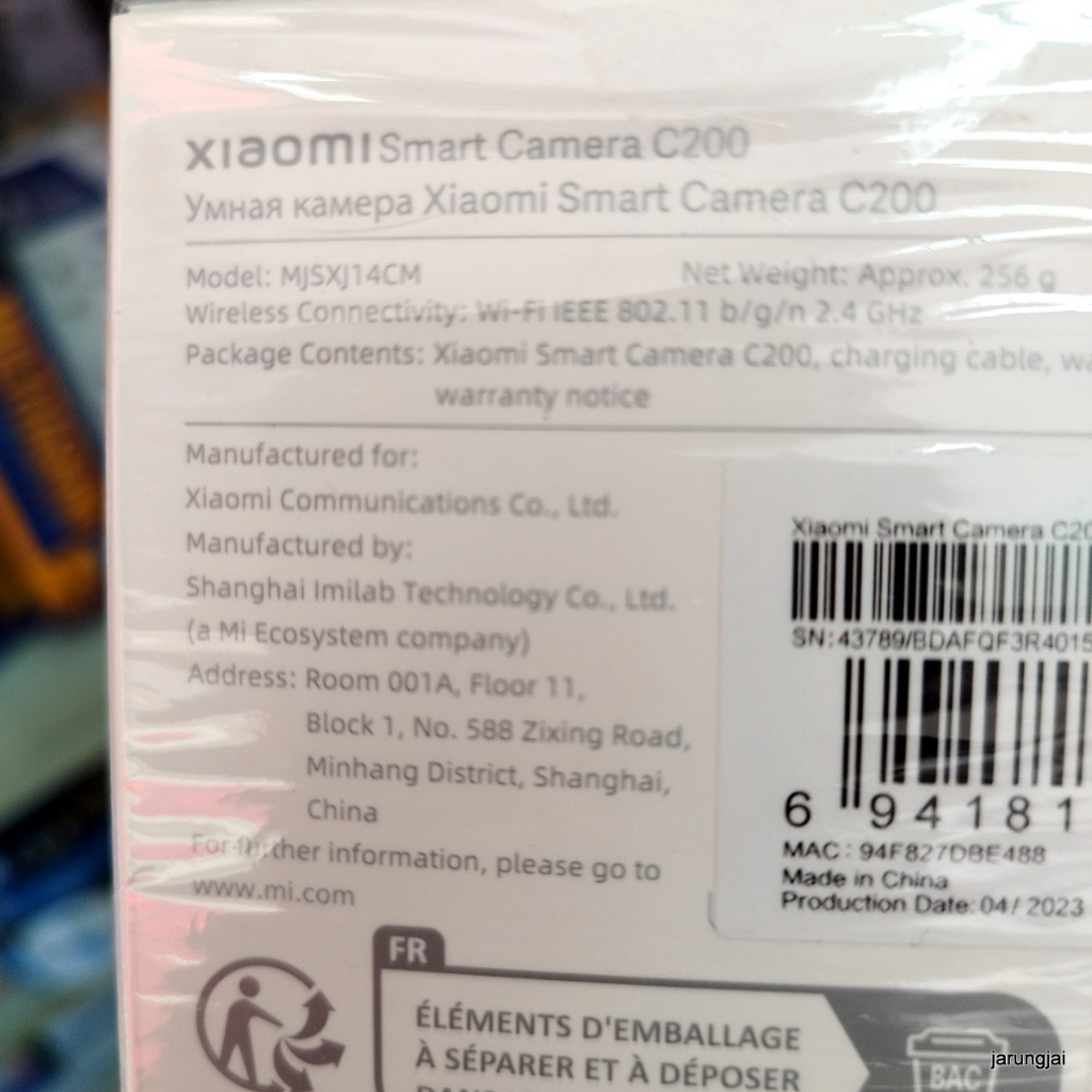 กล้องวงจรปิดศรีสะเกษ xiaomi smart camera c200 mi cctv