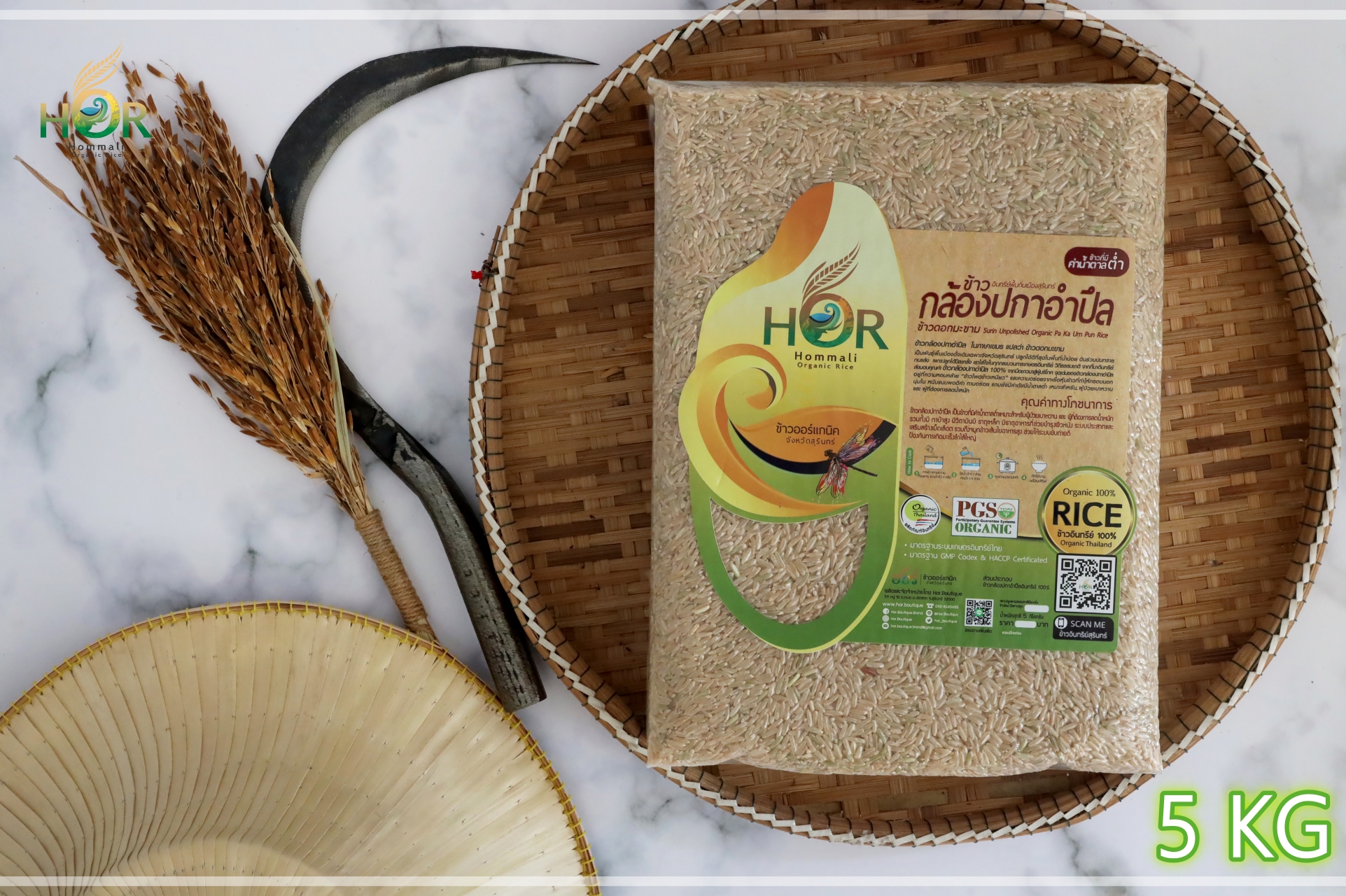 ข้าวปะกาอำปึลขนาดครอบครัว 5 Kg ข้าวปกาอำปึลขนาดครอบครัว 5 Kg Authentic Traditional Surin Rice Big Pack 5 กก.