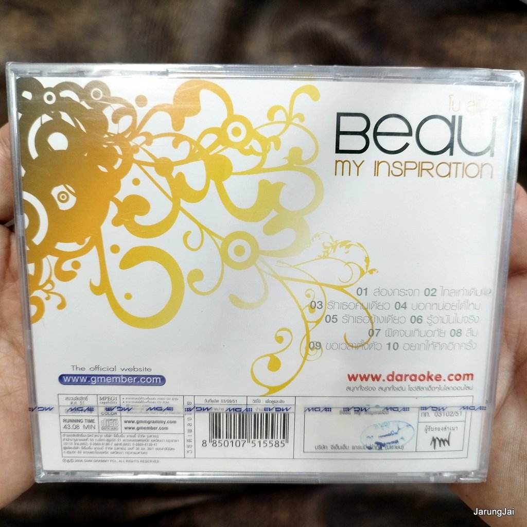 vcd beau my inspiration โบ สุนิตา ส่องกระจก ไกลเท่าเดิม รักเธอคนเดียว karaoke vcd gmm รุ่นเจาะกล่อง