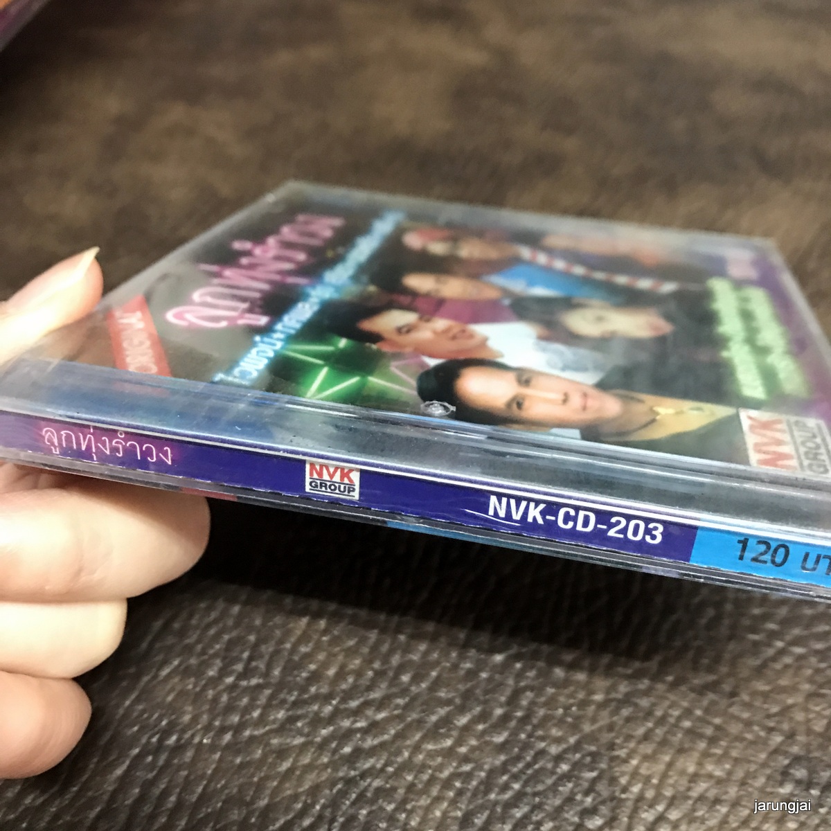 cd ลูกทุ่งรำวง แมสเซทใคร ทศพล รุ่ง สุริยา บ้านนาสัญญารัก ไวพจน์ audio cd nvk