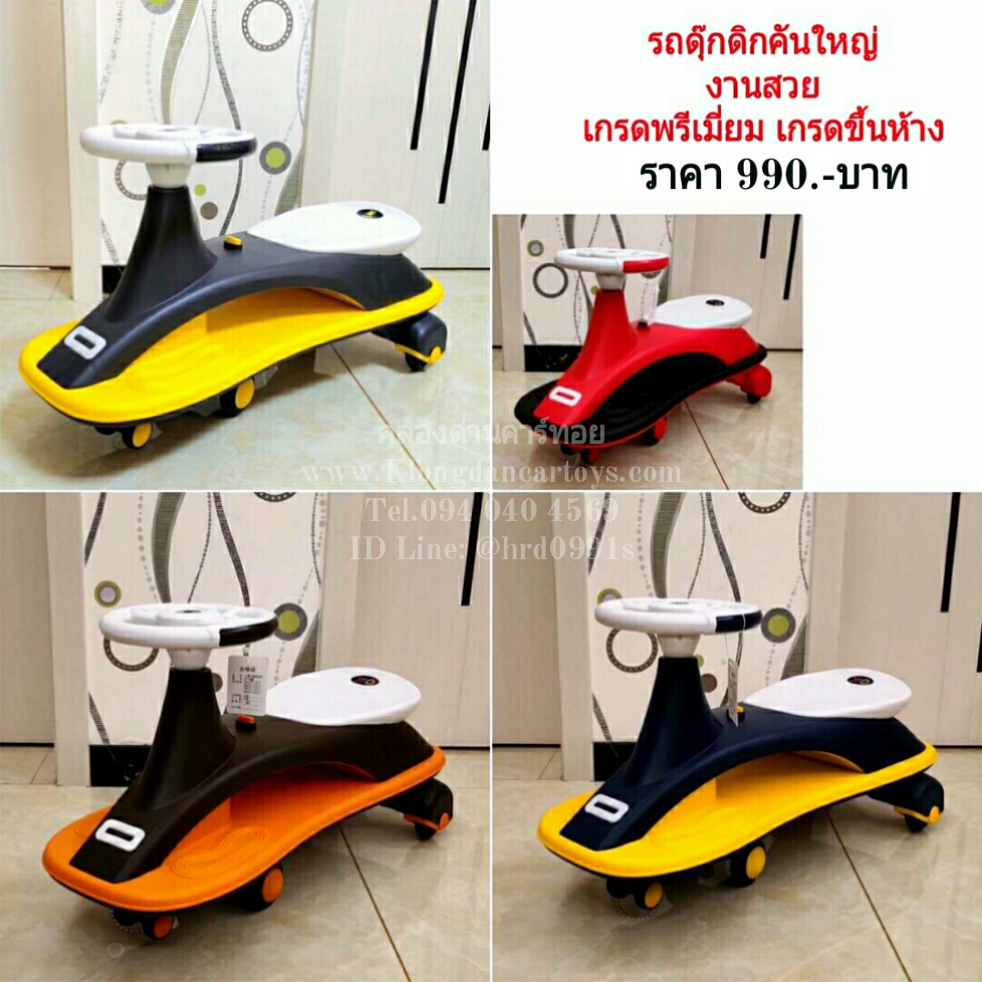 รถดุ๊กดิกพรีเมี่ยม2ชั้น(ล้อไฟ, มีเสียงเพลงและไฟหน้าหลัง, คอลูกปืนบนล่าง, มือจับเป็นพวงมาลัย) เกรดขึ้นห้าง