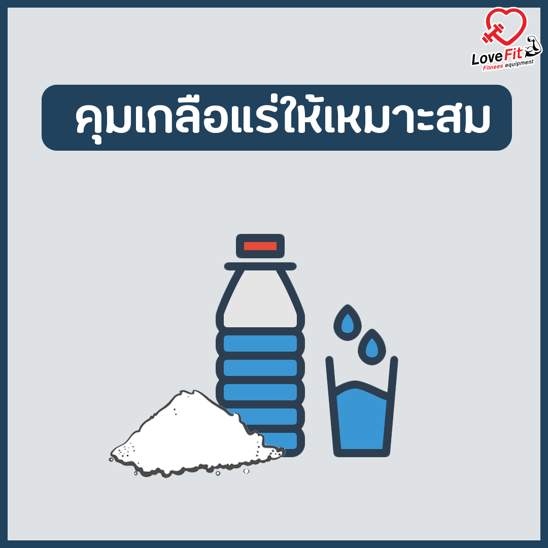 กินอะไรกล้ามจะใหญ่,วิธีลดน้ำหนัก,อาหารคลีน,กินอะไรได้โปรตีนเยอะ,อยากกล้ามใหญ่,อาหารสร้างกล้ามเนื้อ