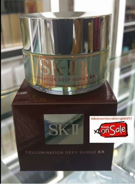 SK-II Cellumination Deep Surge EX 50g