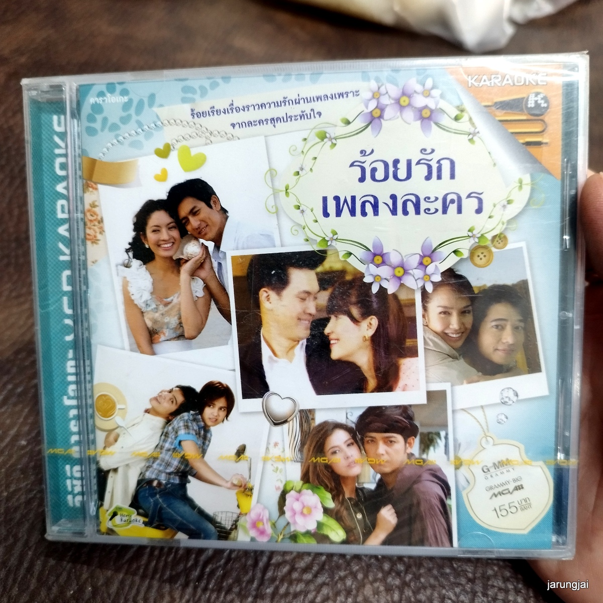 vcd ร้อยรักเพลงละคร พรหมลิิต วนิดา บุเพสันนิวาส รักข้ามขอบฟ้า ศิราพัชร karaoke vcd gmm รุ่นเจาะกล่อง ลดราคา