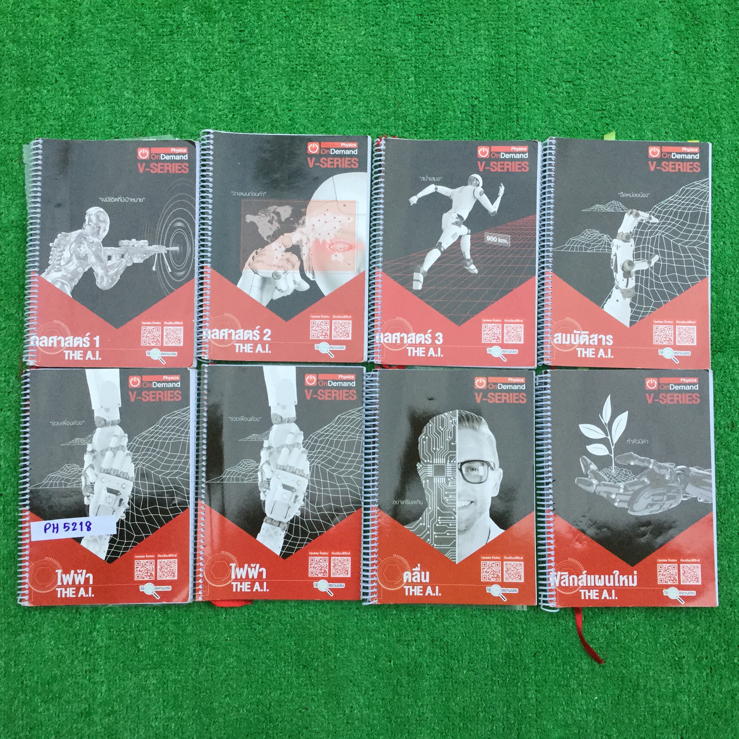 PH5218 [OnDemand] V-Series ฟิสิกส์คอร์สเอนท์ครบคอร์ส 8 เล่ม มีเนื้อหาอย่างสรุปเน้นโจทย์ จดด้วยดินสอและปากกาสีไป 5 เล่ม แต่ไม่ครบ ส่วนอีก 3เล่ม คือไฟฟ้า และคลื่น ไม่ได้จดเลย แบบฝึกหัดในเล่มเยอะมาก ๆ มีคำตอบในเล่ม ส่วนเฉลยละเอียดมีแยกให้ซึ่งไม่ได้เฉลยละเอีย