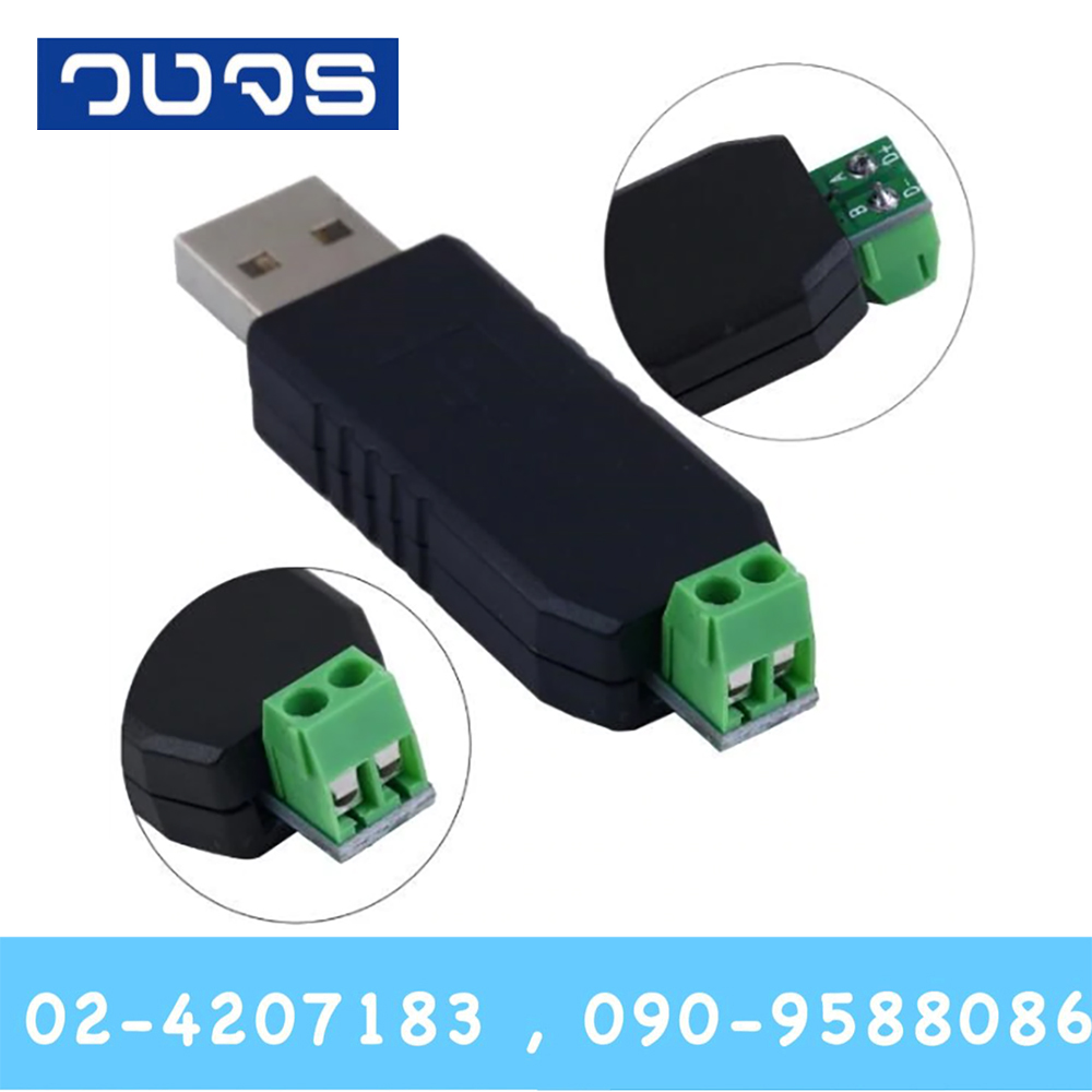 USB to RS485