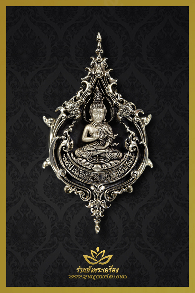 แหวนพระประธานวัดร่องขุ่น ที่ระลึกครบรอบอายุ 60 ปี อาจารย์เฉลิมชัย โฆษิตพิพัฒน์ เนื้อเงิน หมายเลข 150