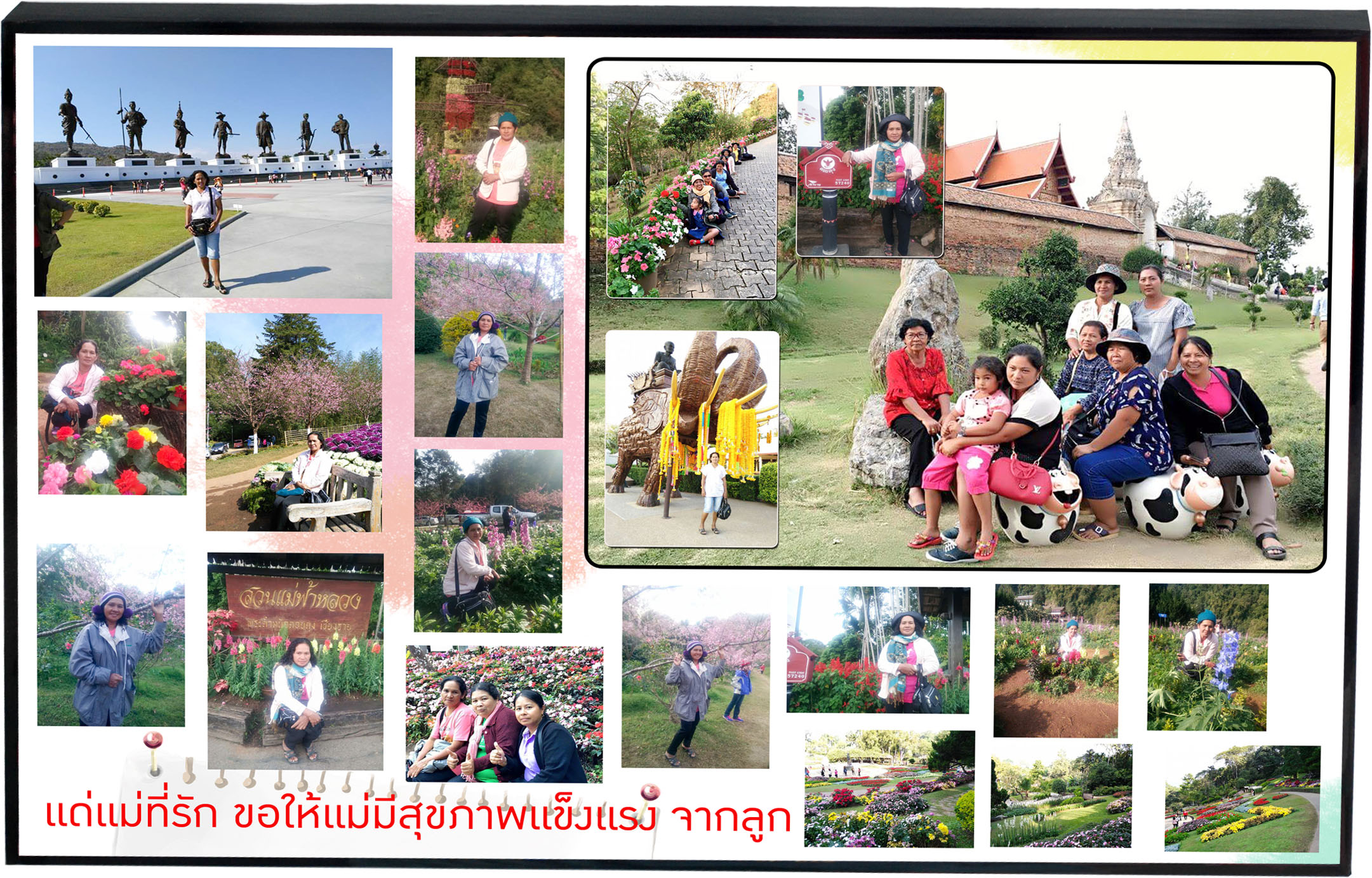 ของขวัญให้แฟน รวมรูป 12x18 นิ้ว กรอบลอยด้าน
