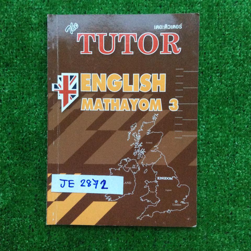 JE2872[The Tutor] ภาษาอังกฤษม.3 มีสรุปสั้นๆกระชับ ครอบคลุม โจทย์ฝึกเยอะมาก มีเฉลยให้ท้ายเล่ม หนังสือมีเขียนประมาณครึ่งเล่ม นอกนั้นว่างเปล่าสะอาด ขาย 350฿