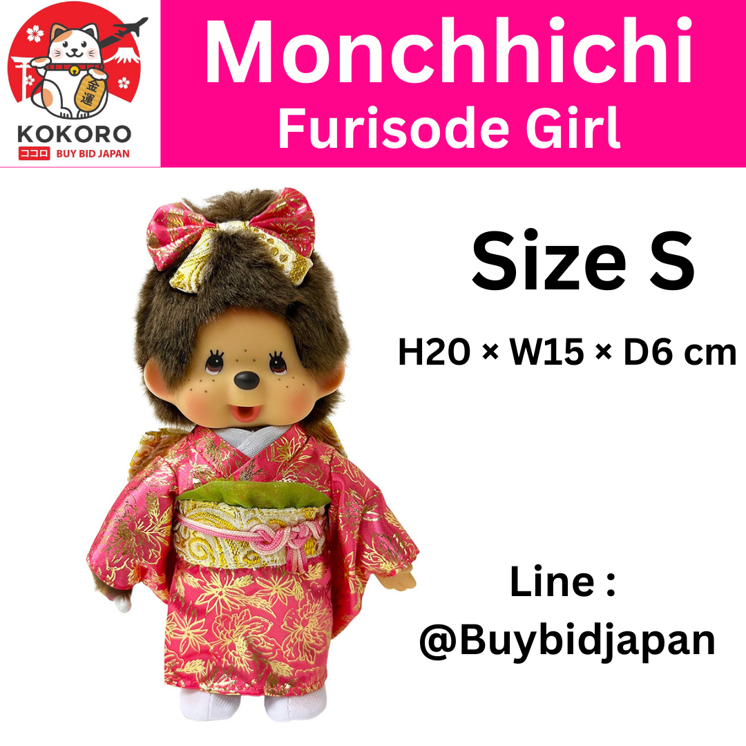 [พร้อมส่ง] ตุ๊กตา ม่อนชิชิ ชุดกิโมโน ฟุริโซเดะ สีชมพู Size S H20 x W15 x D6 cm Furisode Monchhichi S girl นำเข้าจากญี่ปุ่น 振袖モンチッチ S 女の子