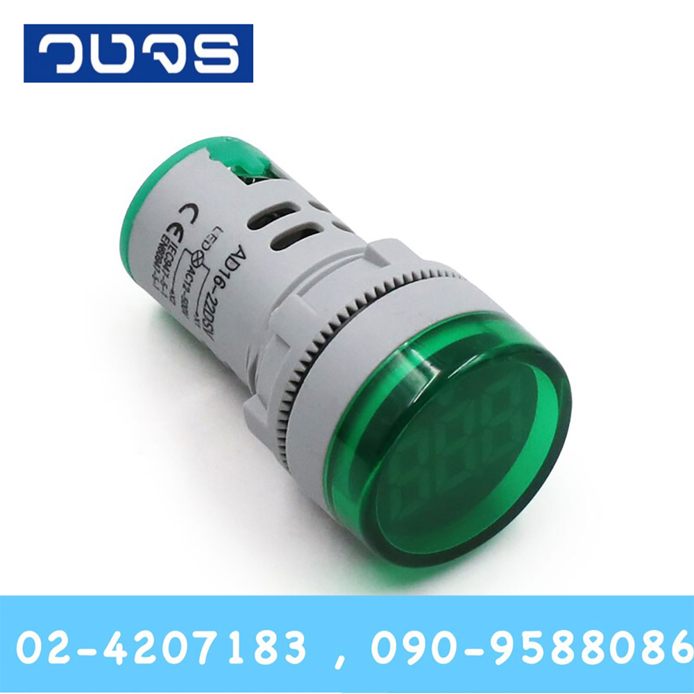 AD16-22DSV 12-500VAC 22mm