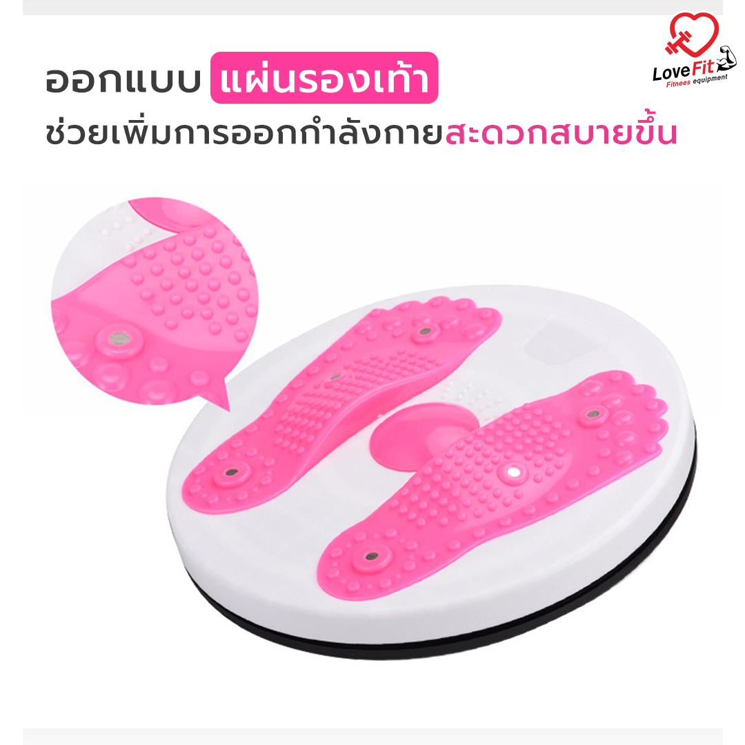 จานทวิสออกกำลังกาย บริหารลดเอว สะโพก ขา ครบจบในเครื่องเดียว