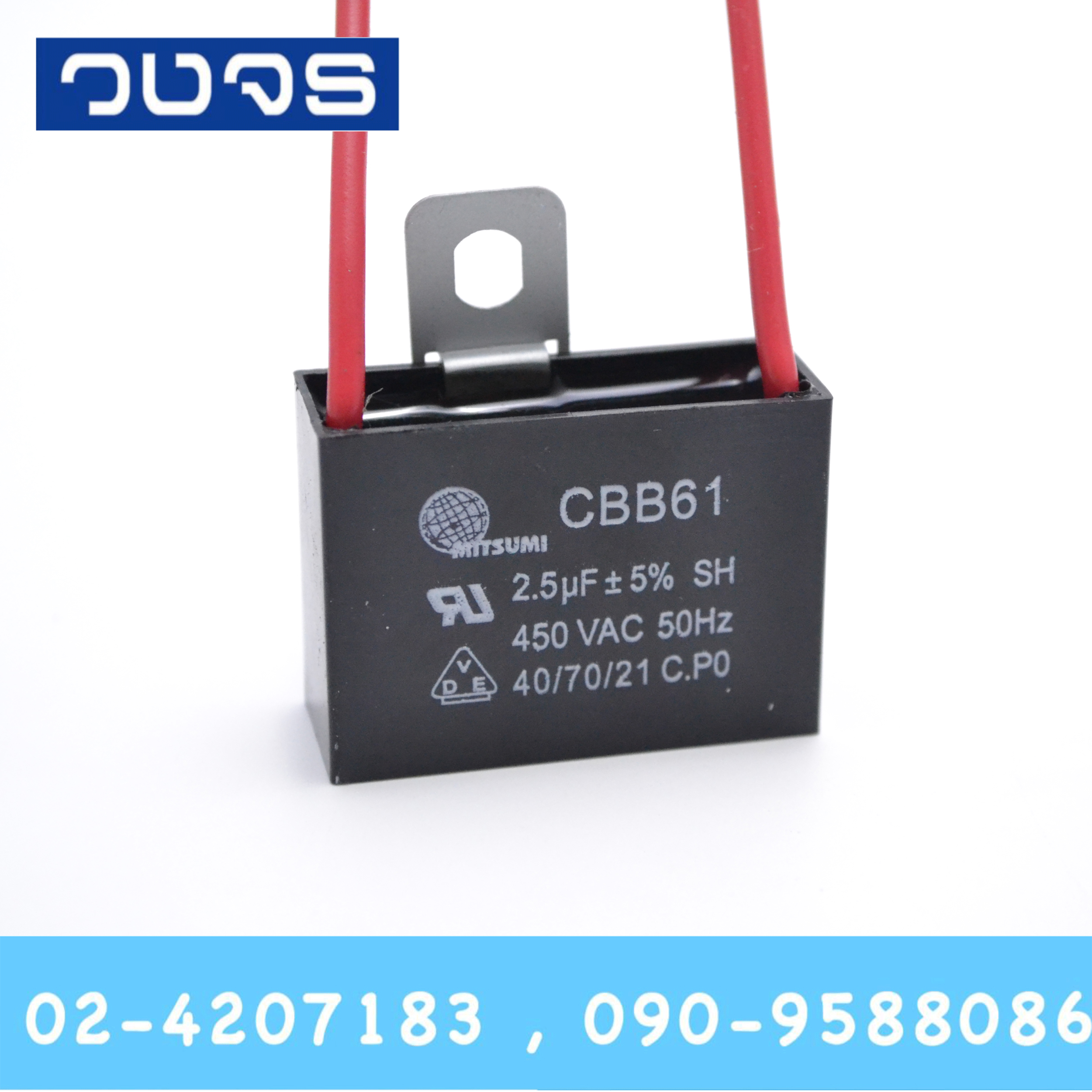C 2.5uF / 450VAC