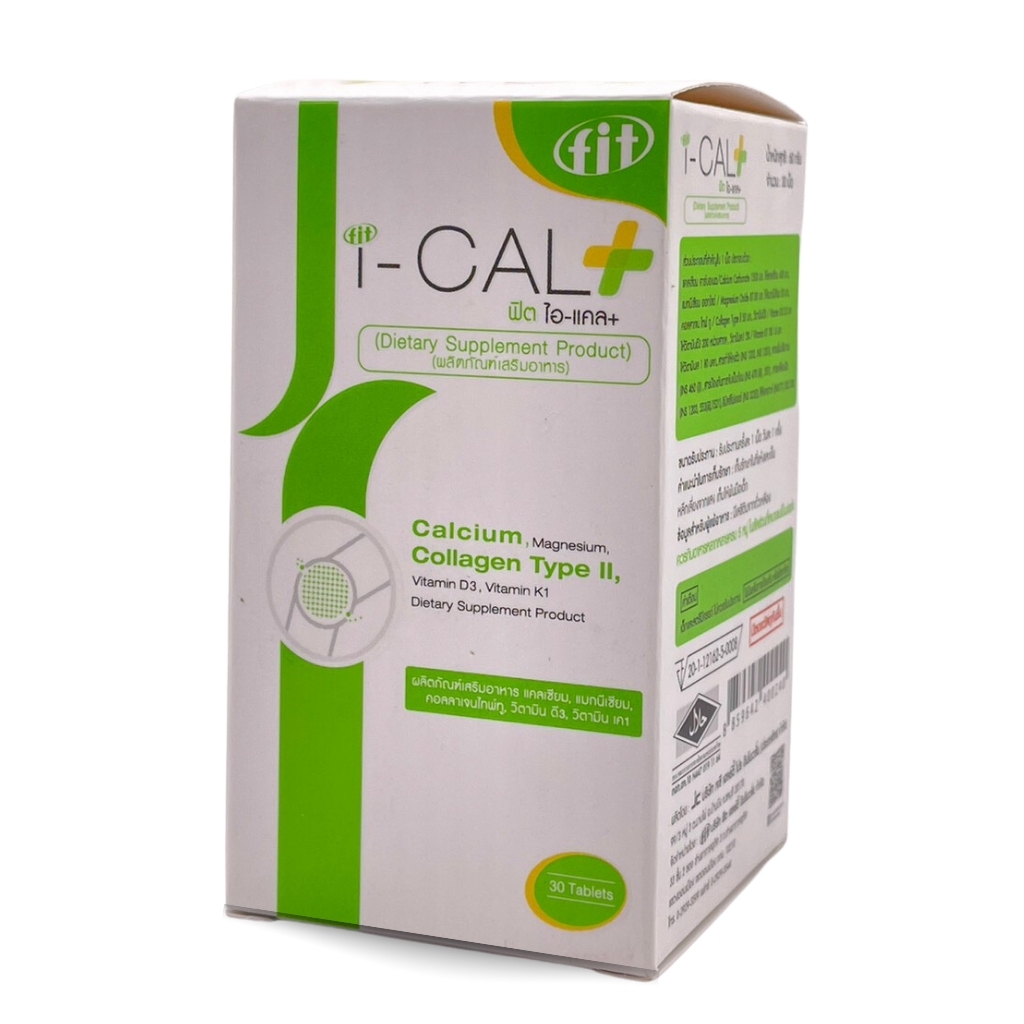 FIT I-CAL PLUS (ฟิต ไอ-แคลพลัส) บำรุงเข่า ข้อ กระดูก