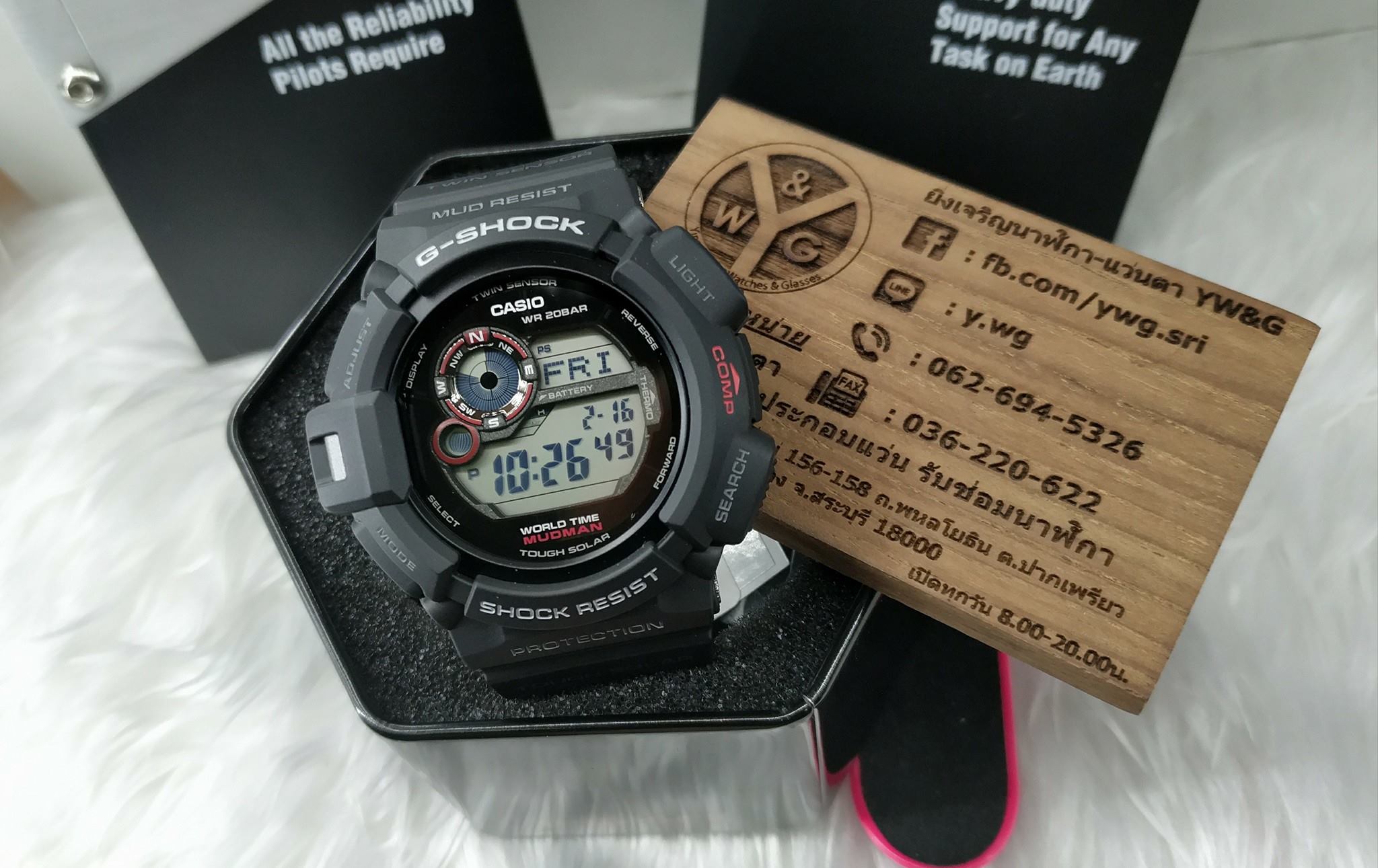 G-9300-1