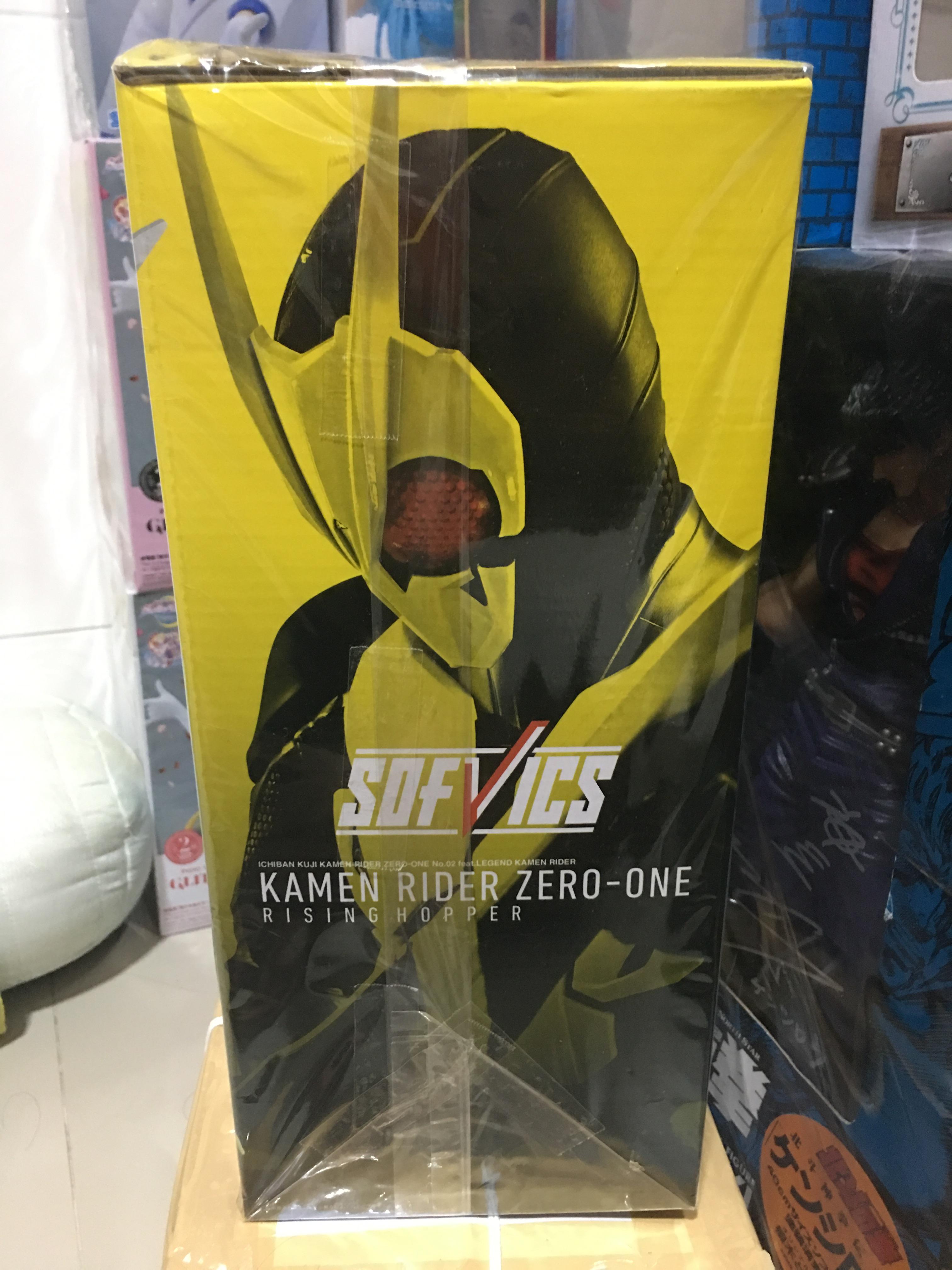 Ichibankuji Masked Rider Zero-1/จับสลาก ซีโร่วัน