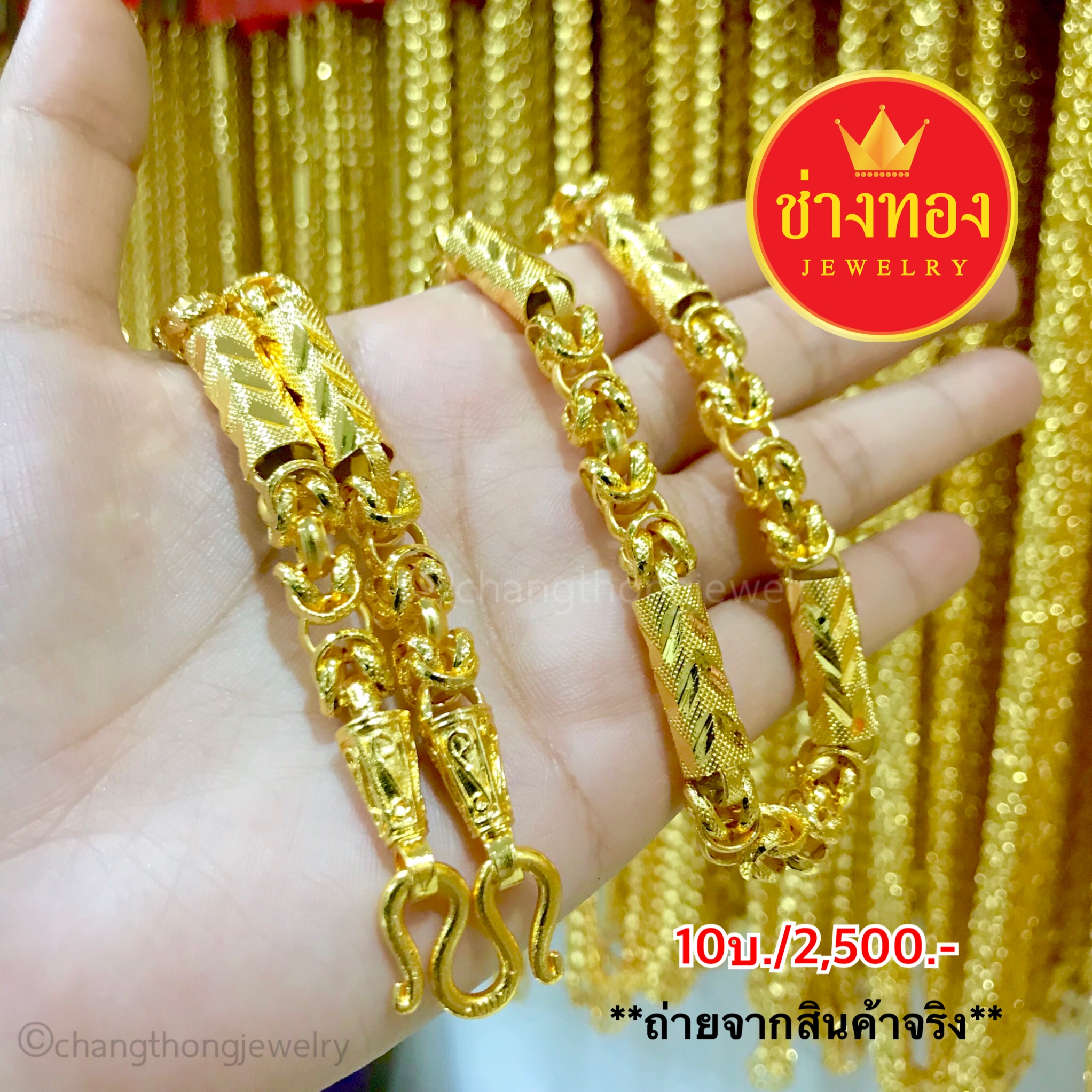 สร้อยคอลายมีนาคั่นปล้องหนัก 10 บาท ยาว 26 นิ้ว