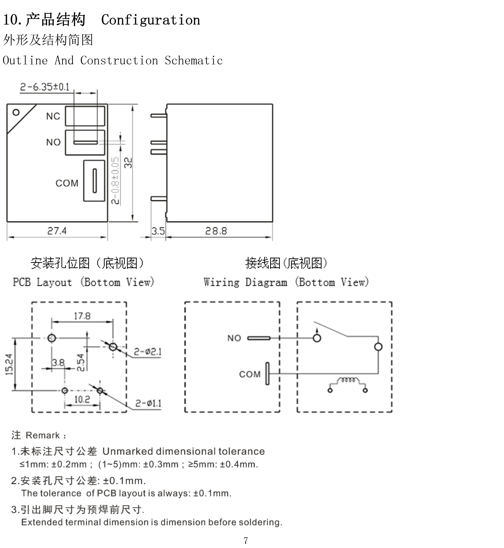 Relay YONGNENG YX209F-S-124DM (24V)