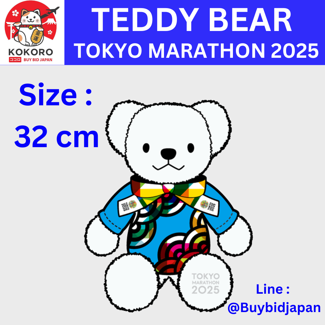 [PRE-ORDER] ตุ๊กตาหมี เทดดี้ แบร์ โตเกียวมาราธอน 2025 Tokyo Marathon Teddy Bear Size 32 cm 東京マラソン2025大会記念テディベア