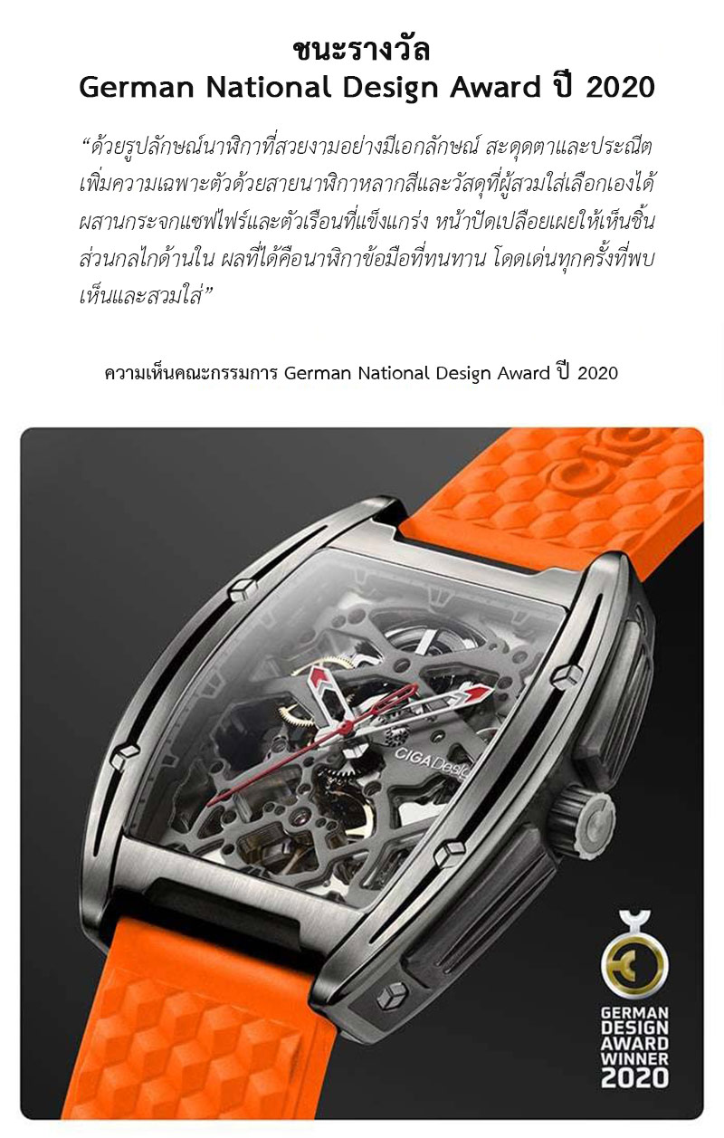 (ประกันศูนย์ไทย 1 ปี) CIGA Design Z series Titanium Automatic Mechanical Watch - นาฬิกาออโตเมติกซิก้า ดีไซน์ รุ่น Z Series Titanium