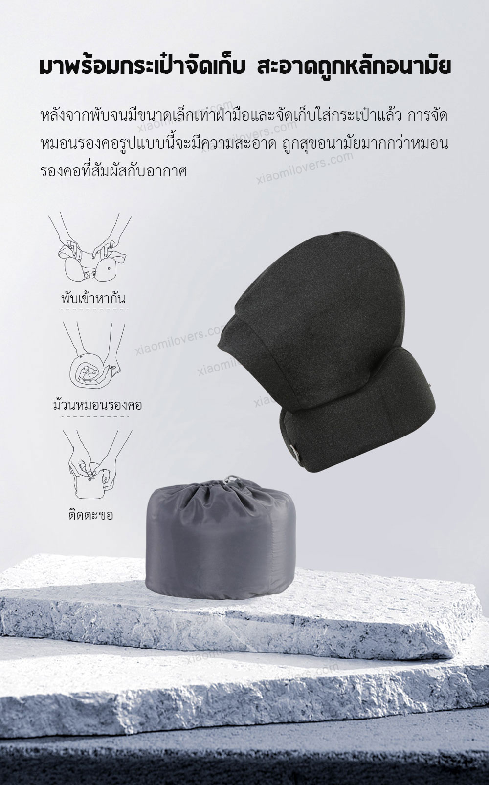 Xiaomi GEGEAI Neck Pillow - หมอนรองคอ GEGEAI (สีดำ)