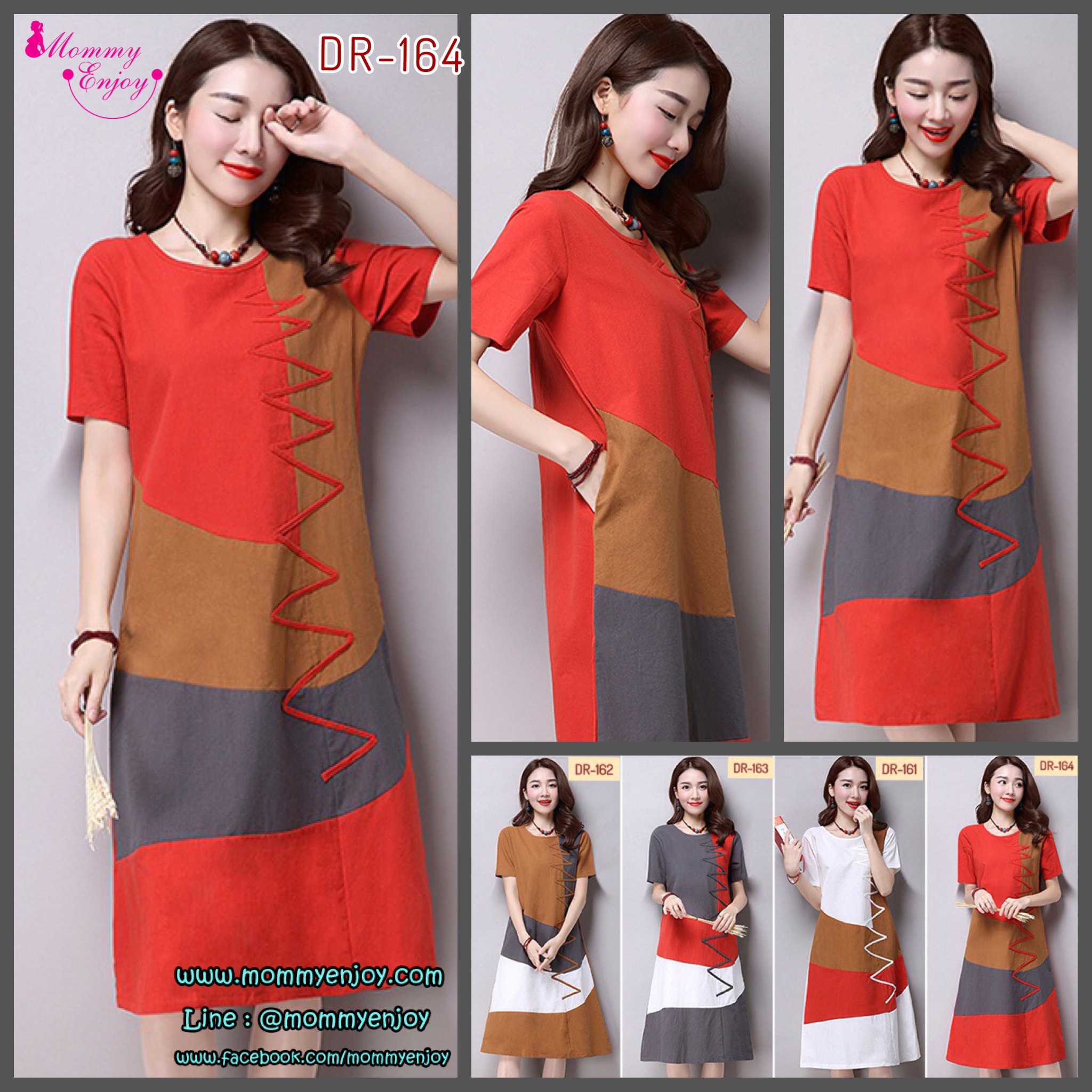 ชุดคลุมท้อง ลายแฟชั่น สีสันสดใสน่ารัก แดง น้ำตาล เทา M,L,XL,XXL