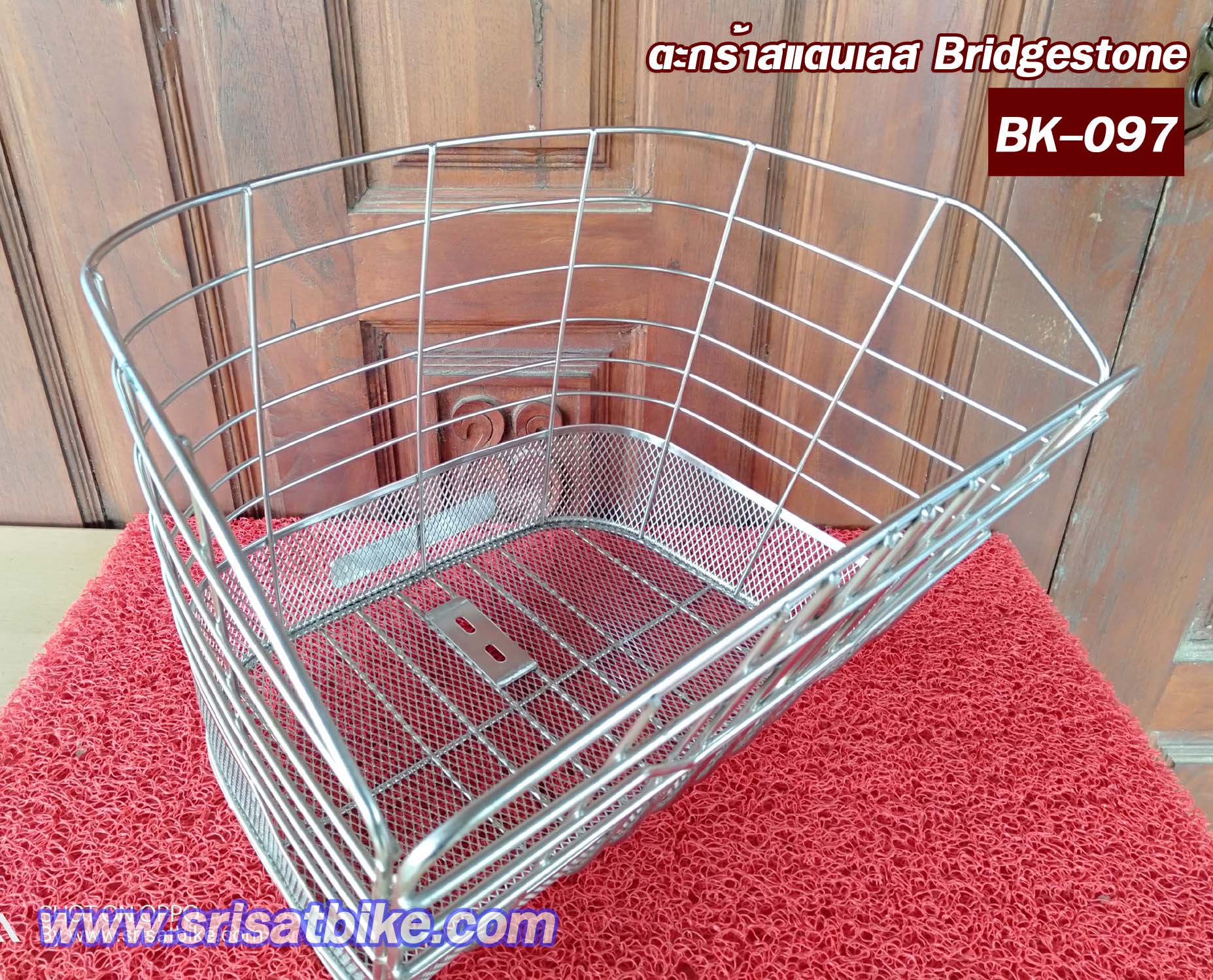 ตะกร้าจักรยาน สแตนเลส Bridgestone -ส่งฟรี EMS-