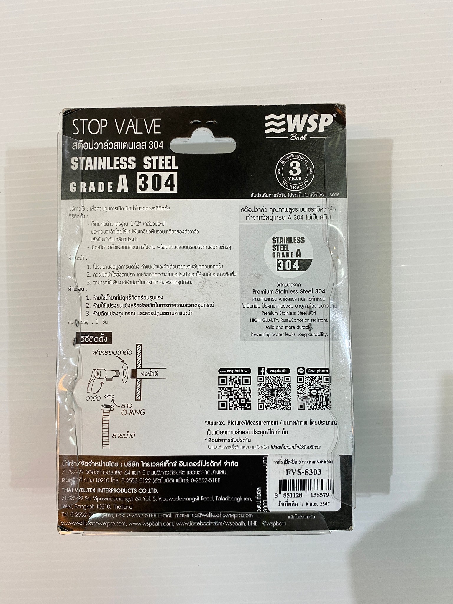 สต็อปวาล์ว วาล์วเปิด-ปิด 3ทาง สแตนเลส304 รุ่น FVS-8303 WSP ของแท้ 100%