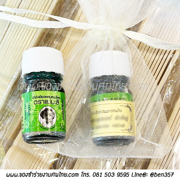 ของชำร่วย, ของชำร่วยงานศพ, ของชำร่วยแจกงานศพ, ของที่ระลึกแจกงานศพ, ของแจกงานศพ, ของชำร่วย ยาหม่องแจกงานศพ, ยาหม่องแจกงานศพ, ยาหม่องตราแม่กุหลาบ, ยาหม่องตราห้าม้า, ยาหม่องเสลดพังพอน, ยาหม่องแจกงานศพ, ที่ระลึกงานฌาปนกิจศพ, ของชำร่วยงานศพ ยาหม่อง, ยาหม่องเสลดพังพอนแจกงานศพ, ยาหม่องน้ำ, ยาหม่องน้ำแจกงานศพ, น้ำมันเขียวสมุนไพร, ยาสมุนไพรแจกงานศพ, น้ำมันเขียวแม่กุหลาบ, น้ำมันเขียวเสลดพังพอน, น้ำมันเขียวเสลดพังพอนแม่กุหลาบ, แจกน้ำมันเขียวงานศพ, น้ำมันเขียวแม่มะลิ