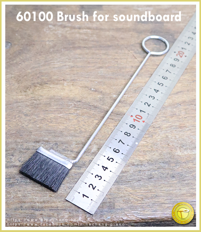 60100 Brush for soundboard