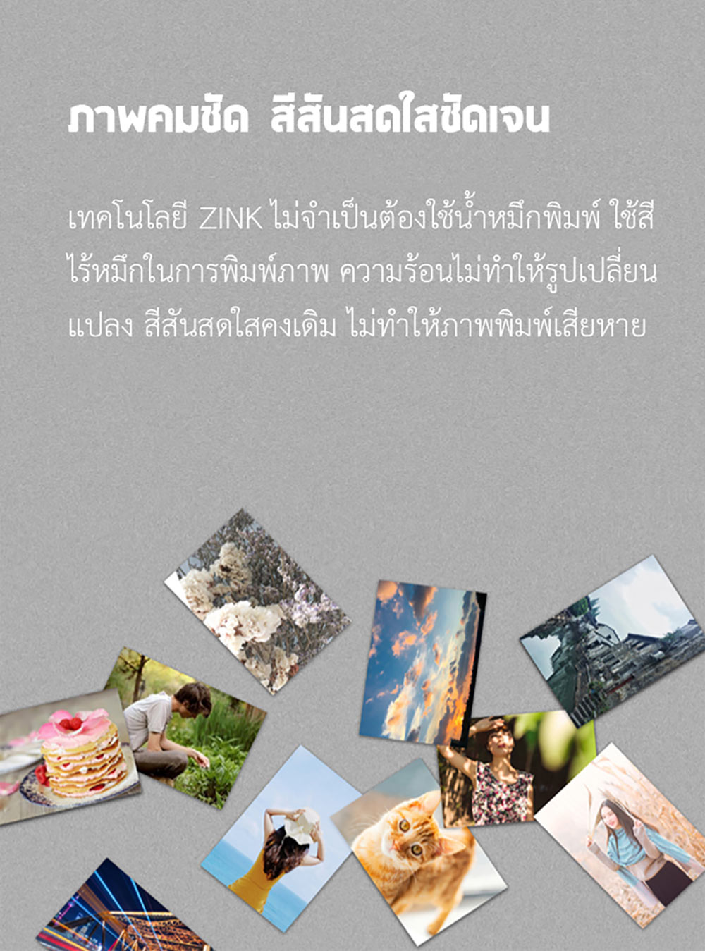 Xiaomi Pocket Photo Printer - เครื่องพิมพ์รูปแบบพกพาเสี่ยวหมี่