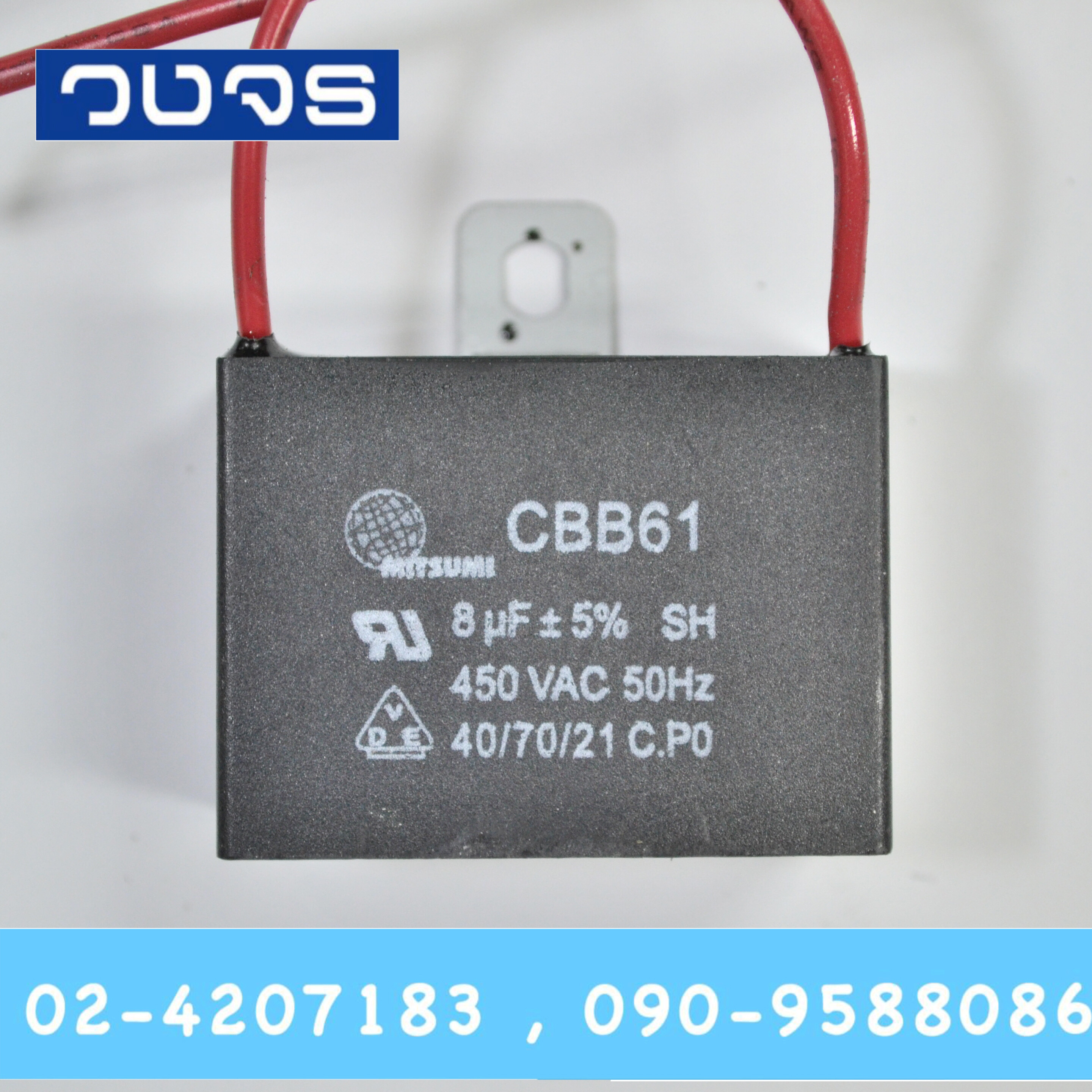 C 8uF / 450VAC
