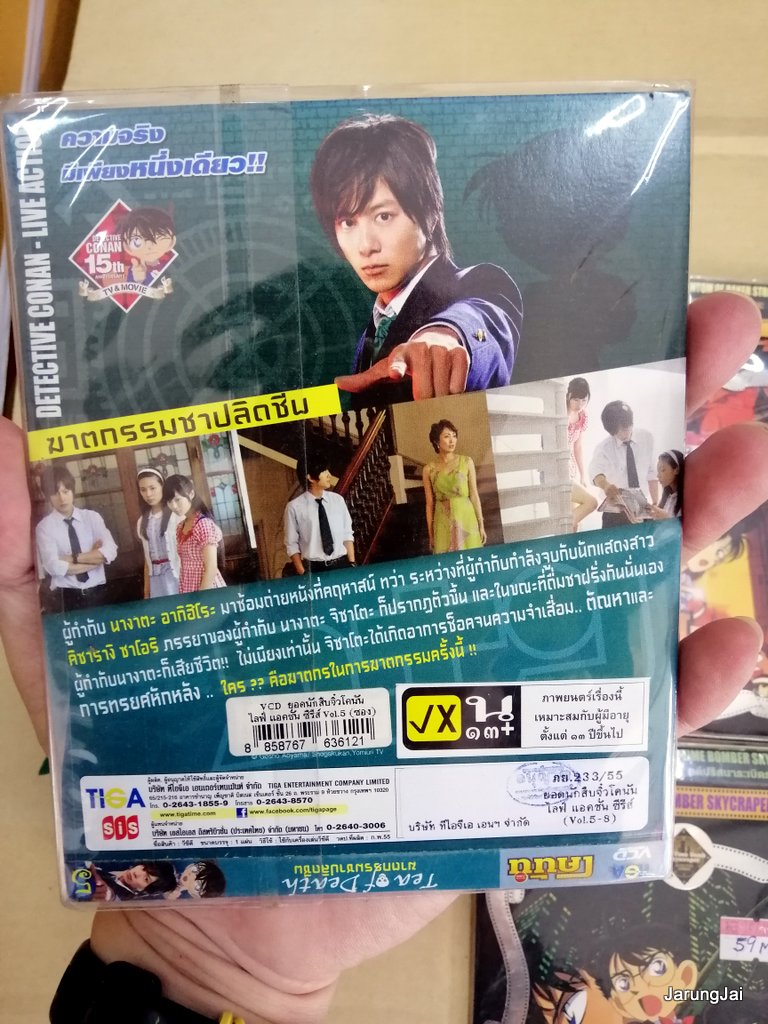 vcd การ์ตูน โคนัน รุ่นคนแสดง และรุ่นการ์ตูน มีไม่ครบ คละชุด บรรจุซอง