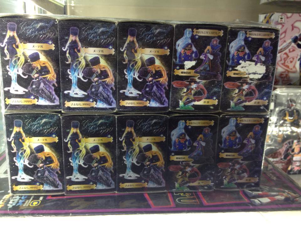 Medicos 2005 - Galaxy Express 999