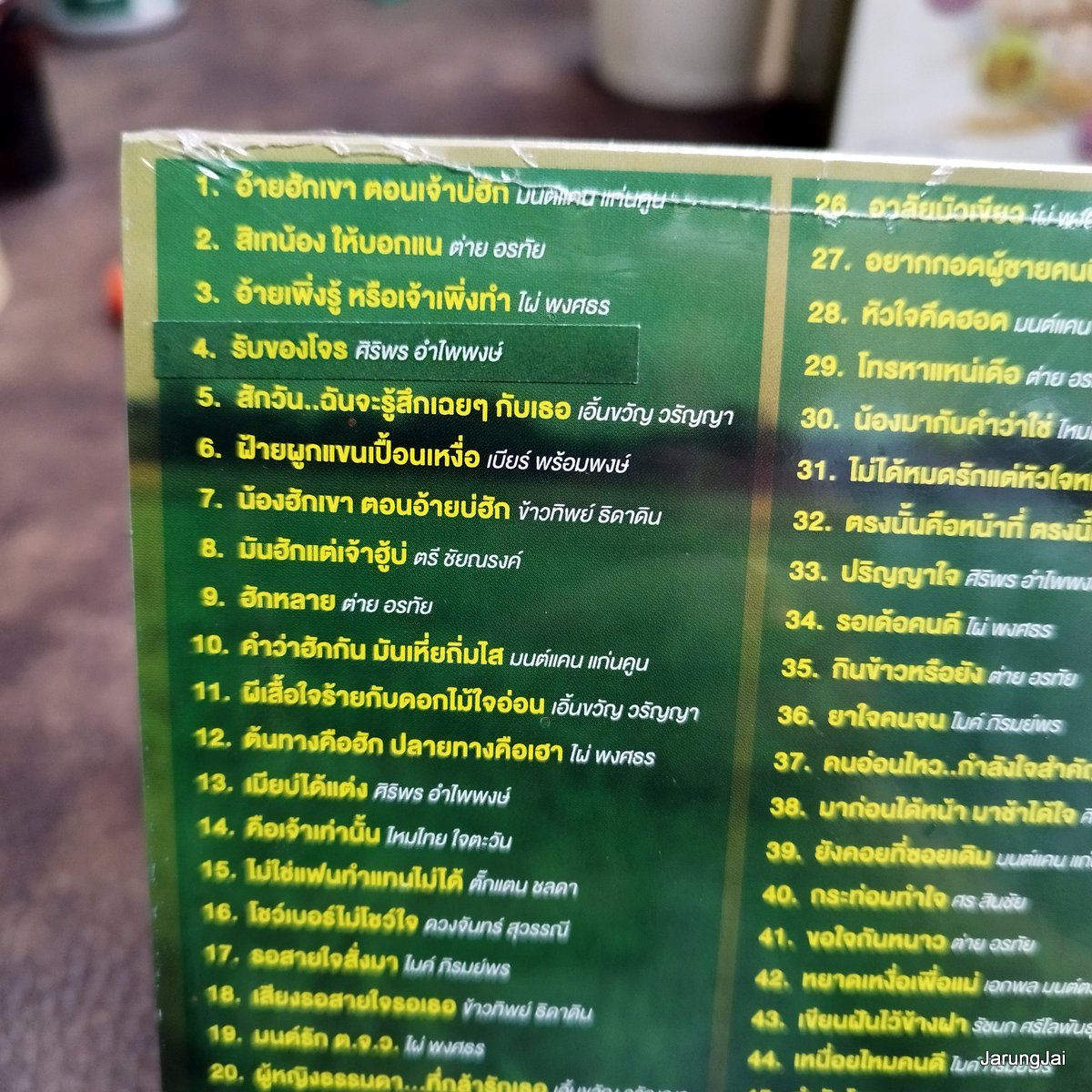 mp3 สลา คุณาวุฒิ รวมฮิต ปลายปากกา อ้ายฮักเขาตอนเจ้าบ่ฮัก มนต์แคน ต่าย อรทัย ไผ่ พงศธร cd mp3 gmm ลดราคา